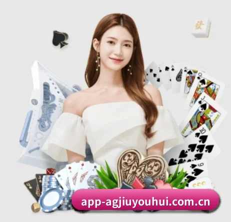 ag九游会app APP 界面